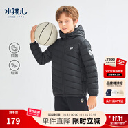 水孩兒（SOUHAIT）童裝男女童輕薄羽絨服冬季新款兒童羽絨外套上衣 鉆石黑 700+蓬松度-充絨量90% 130 充絨量52g