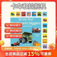 DK my first Words 系列 啟蒙認知100詞系列 First 100系列 DK花邊書 幼兒認知百科全書 紙板書認知書 異形花邊創(chuàng)意書 交通工具 季節(jié) 農(nóng)場 英文原版 Trucks and