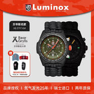 雷美諾時(shí)（Luminox）貝爺聯(lián)名大師陸系列 瑞士表夜光潛水表 XB.3797.KM