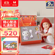 火火兔嬰兒安撫玩具早教機(jī)禮盒套裝男女孩周歲滿月禮物