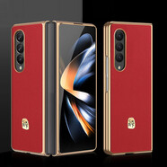 中掌柜三星ZFold4手機殼W23保護套fold5真皮奢華fold3頭層牛皮心系天下 中國紅[心系天下定制款] 三星W23 5G