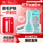舒適（Schick）舒芙花卉敏感肌脫毛刀【1刀柄2刀頭】腋下刮毛 含蘆薈脫毛膏前用
