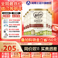 可瑞康（karicare）嬰兒配方綿羊奶粉 新西蘭原裝進(jìn)口 3段 （效期至27年4月） 900g 6罐 可瑞康綿羊3段