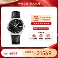 歐米茄（OMEGA）瑞表碟飛系列天文認證自動(dòng)機械男腕表39.5mm【全新正品】 皮帶黑盤(pán)424.13.40.20.01.001