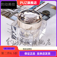 黛昂絲（DRAISE）【官方】甄選黛昂絲黛昂絲呼吸霜羅麗芬美容院筱娥惠 顏霜30g