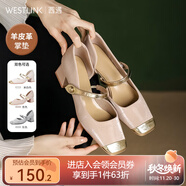 西遇法式瑪麗珍單鞋女2025年夏季新款配裙子金色方頭拼接包頭涼鞋 杏色（V1333707） 35