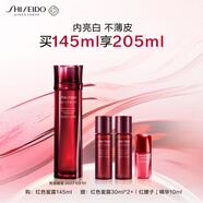 資生堂（SHISEIDO）紅色蜜露面部精華液145ml 美白提亮緊致補水保濕護膚品 圣誕禮物