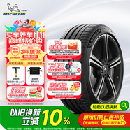 米其林（MICHELIN）靜音棉輪胎 245/45R19 102W 競馳PILOT SPORT 4 適配小鵬P7/哪吒