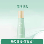 膜法世家綠豆小黃瓜水乳彈潤護膚盒濕深透潤澤 乳