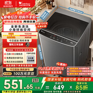 小天鵝（LittleSwan）波輪洗衣機(jī)全自動(dòng) 6.8公斤迷你小型 健康免清洗 品質(zhì)電機(jī) 宿舍租房神器 不銹鋼內(nèi)桶 TB68V728E