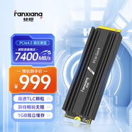梵想（FANXIANG）1TB SSD固態(tài)硬盤(pán) M.2接口NVMe協(xié)議PCIe 4.0 x4 暢玩游戲獨立緩存 PS5臺式機電腦適配S770M