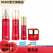 米佐【官方店鋪】新顏緊致抗皺護膚水乳精華套裝淡化細紋提 四件套水+精華+面霜+乳液