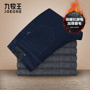 九牧王【寬松舒適】牛仔褲男加厚 25秋冬新款加絨磨毛直筒保暖工裝男褲 藏青 【冬款-磨毛加厚】1613 33 .5碼=腰圍2.55尺85厘米