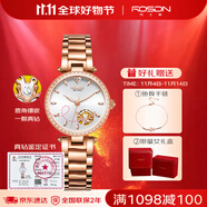 勞士頓（ROSDN）18K金真鉆手表女防水機械風女士手表十大品牌節(jié)日禮物送女友3287