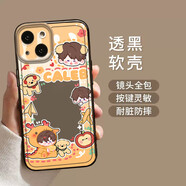 中掌柜黎深手機殼適用蘋(píng)果16可放小卡15秦徹iPhone14Promax戀與深 222213透黑 夏以晝 iPhone S第二代