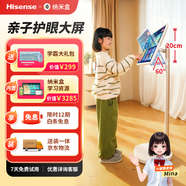 納米盒親子護眼大屏27英寸精準同步1-9年級教材平板護眼學(xué)習機幼兒學(xué)練機一體 多場(chǎng)景應用（8+256G） 莫蘭迪白