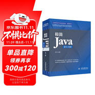 Java編程入門java從入門到精通 java語言程序設(shè)計(jì)零基礎(chǔ)學(xué)Java自學(xué)案例視頻教程教材電腦編程java書籍計(jì)算機(jī)書籍