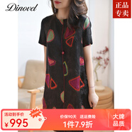 ZXEGI原創(chuàng  )設計25姆米桑蠶絲紅云紗國風(fēng)提花重磅真絲連衣裙女夏 黑底三角提花連衣裙 M