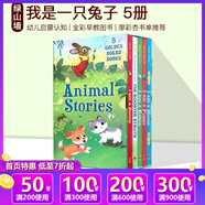 英文原版繪本 英語啟蒙早教紙板 親子互動 斯凱瑞童書 Richard Scarry  I am a Bunny 我是一只兔子同作者 綠山墻 盒裝5冊I am a bunny我是一只兔子