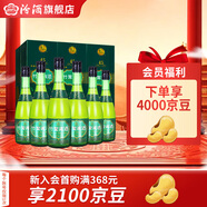 汾酒【廠(chǎng)方運營(yíng)】山西杏花村 牧童竹葉青酒 45度475ml*6瓶  整箱裝 45%vol 475mL 6瓶