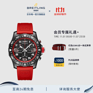 百年靈（BREITLING）ENDURANCE專業(yè)耐力運動防水男士手表44瑞士腕表 紅色橡膠表帶