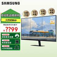 三星 (SAMSUNG) 32英寸4K超高清 內置APP 手機投屏WiFi聯(lián)網(wǎng)語(yǔ)音智能液晶電視機 32英寸 4K超高清電視
