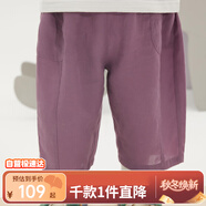 papa爬爬夏季男女童輕薄褲子時(shí)髦透氣百搭寶寶休閑長(cháng)褲 紫色 90cm