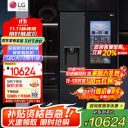 LG635升對(duì)開門電冰箱 全自動(dòng)制冰功能一體機(jī)透視窗 風(fēng)冷無霜變頻節(jié)能 智能電腦溫控 超薄家用大容量 【暮色黑制冰冰箱系列】S653MEP87D