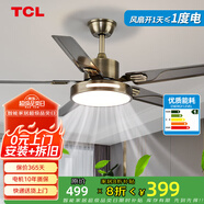TCL 風(fēng)扇燈大尺寸風(fēng)力家用一體鐵藝客廳餐廳電扇燈吊扇燈2025新款 古銅色42寸-變頻-(遙控)48W