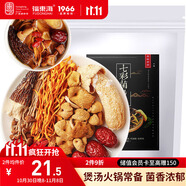 福東海云南七彩菌菇包100g  姬松茸羊肚菌竹蓀干貨菌菇包煲湯燉湯食材