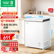 容聲（Ronshen）145升減霜家用小冰柜冷藏冷凍轉換臥式冰柜一級能效節能省電母乳小冰箱BD/BC-145ZMSMB國家補貼