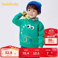巴拉巴拉男童毛衣女童秋冬寶寶針織衫小童上衣卡通洋氣潮 綠色調(diào)-小恐龍-00444 130cm