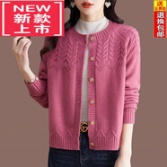 東方鴨羊毛衫女針織開(kāi)衫女短款寬松小香風(fēng)針織開(kāi)衫上衣圓領(lǐng)毛衣外套 粉色 3XL 130-140斤穿
