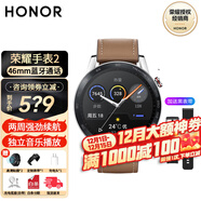 榮耀手表2MagicWatch運動(dòng)智能穿戴男女款時(shí)尚成人NFC掃碼支付 46mm亞麻棕【送硅膠表帶+充電頭+貼膜】
