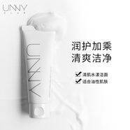 悠宜（unny club）洗面奶清爽控油呵護保濕溫和清潔泡沫氨基酸潔面乳男女士禮物 (清肌水漾)適合混合偏油肌膚120g