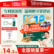 英氏（Engnice）嬰幼兒輔食磨牙棒胡蘿卜味 嬰兒零食高鈣出牙棒磨牙餅干64g