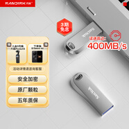 閃迪（SanDisk）1TB USB3.2 U盤(pán) CZ74 讀速高達400MB/s 金屬高速u(mài)盤(pán) 安全加密 學(xué)習辦公投標大容量?jì)?yōu)盤(pán)