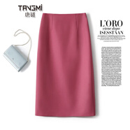 唐謎（TANGMI）面試上班穿西裝半身裙女秋季2025新款高腰通勤裙女中長(cháng)款包臀裙子 中長(cháng)款-樹(shù)莓色 /裙長(cháng)71CM XL (29) /推薦115-125斤