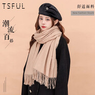 TSFUL圍巾女時(shí)尚2025新款秋冬季保暖純色披肩加大加厚防寒圍脖 駝色