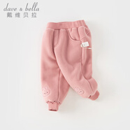 戴維貝拉（DAVE＆BELLA）女童加絨褲子寶寶束腳褲保暖兒童褲子休閑小童長(cháng)褲秋冬新款童褲 深粉色【現貨】 90 cm（建議身高80-90cm）