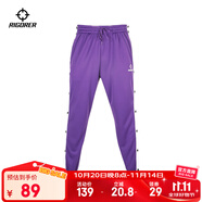 準(zhǔn)者籃球無畏排扣褲男春秋寬松運(yùn)動(dòng)褲美式針織情侶衛(wèi)褲秒脫束腳長(zhǎng)褲子 紫/白【全開扣束腳】 XL