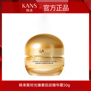 韓束（KAN’S）紅膠囊面霜護膚保濕霜女補水水潤絲滑化妝品旗正品 韓束聚時(shí)光臻奢精華霜50g
