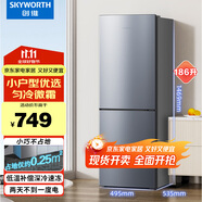 創(chuàng)維(SKYWORTH)186升 兩門雙門迷你小型電冰箱 家用租房宿舍用 節(jié)能省電低音降噪 冷藏冷凍