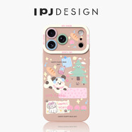 中掌柜【李佳琦直播間超級爆款+寵物節】IPJ少心小動(dòng)物手機殼適用 粉色-05QP18241TA小狗貼紙 華為P70Ultra