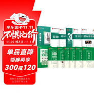 華夏萬(wàn)卷練字帖行楷一本通吳玉生硬筆姓名字帖常用字專用練習(xí)本 學(xué)生成人控筆訓(xùn)練鋼筆男女生行書臨摹描紅手寫體書法專用練習(xí)字帖11本