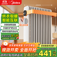 美的（Midea）【暖陽系列】取暖器/電熱油汀/加熱電暖器/立式電暖氣/家用WIFI智能遙控防燙加濕恒溫 HYW22KRB