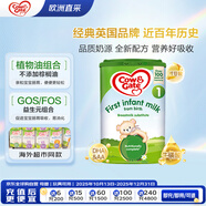 牛欄（Cow&Gate）英國版 嬰幼兒配方奶粉 1段(0-6月) 800g 愛(ài)爾蘭原裝進(jìn)口