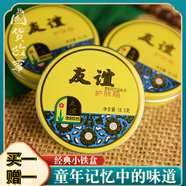 BEOTUA護膚脂雪花膏面霜防干燥護手滋潤保濕老牌國貨2盒裝圣誕禮物