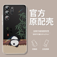 適用紅魔10Pro手機殼努比亞紅魔10Pro 透明超薄硅膠保護套Pro加nu 【直邊透明AK00諸事皆順】 紅魔10 Pro