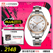 西鐵城（CITIZEN）手表女日韓表自動機(jī)械粉金色表盤鋼帶時尚送禮物女友PC1009-78B
